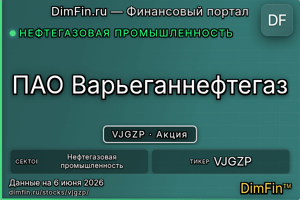 VJGZP