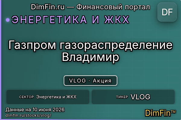 VLOG