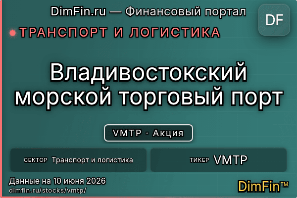 VMTP