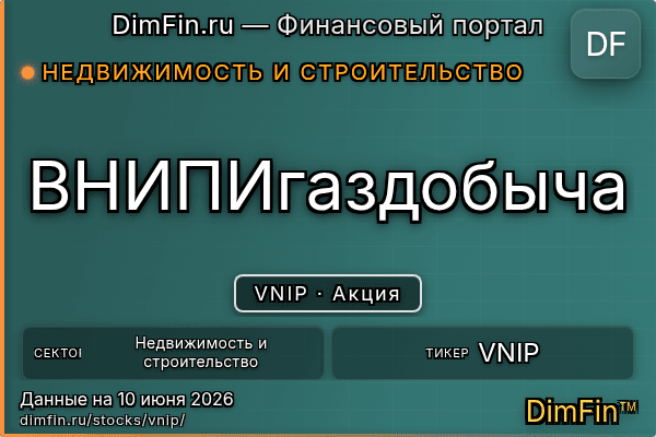 VNIP