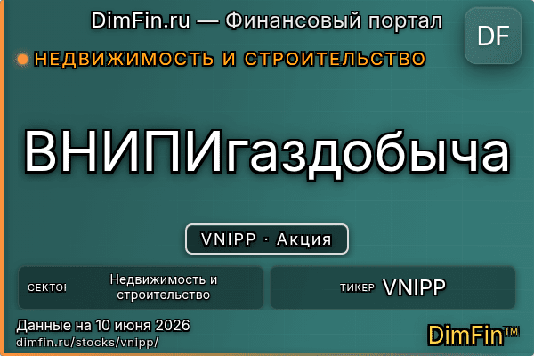 VNIPP
