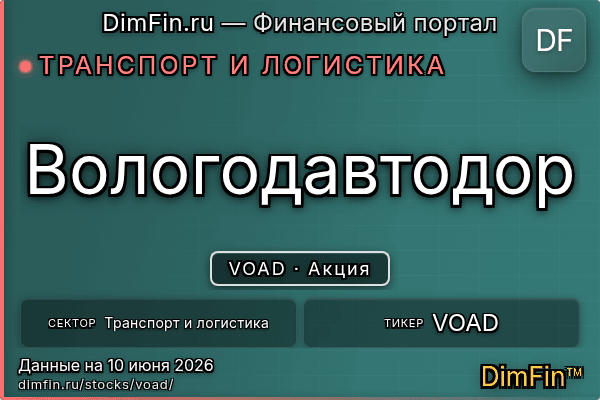 VOAD