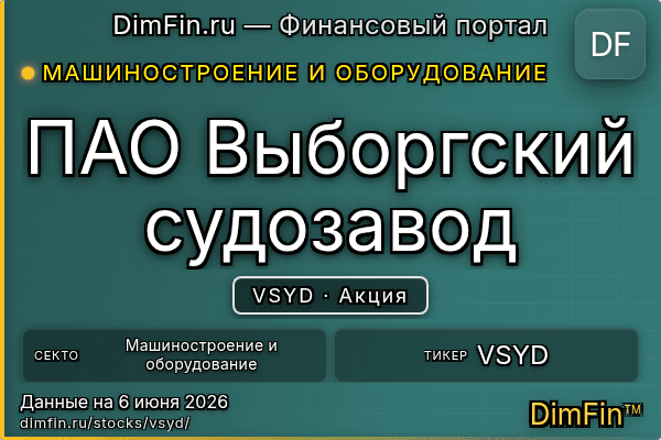 VSYD
