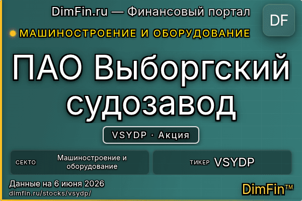 VSYDP