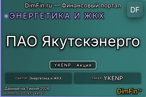 YKENP