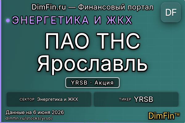 YRSB