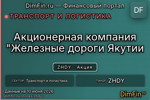 ZHDY